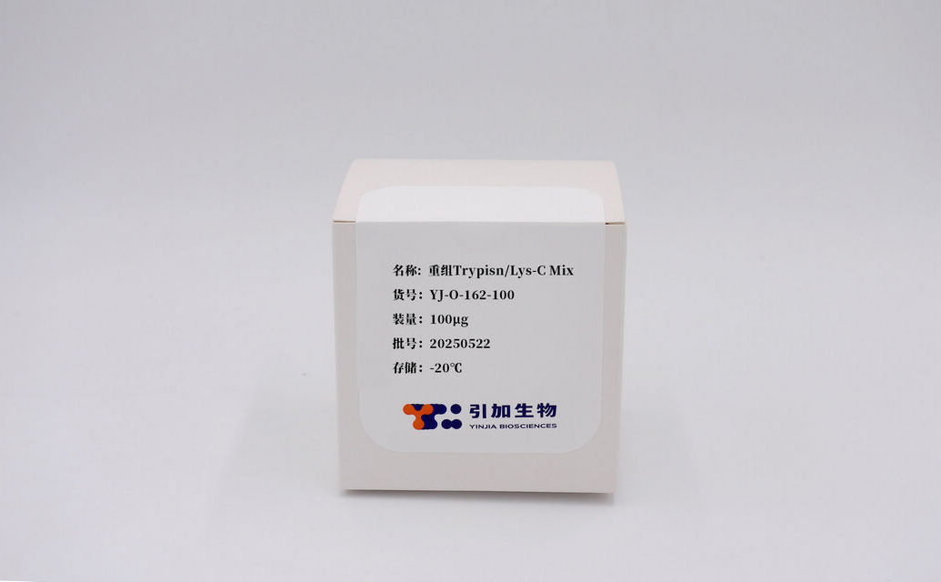 重组Trypisn/Lys-C Mix